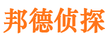 盘山寻人公司